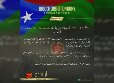 بی ایل اے نے نوشکی میں آئی ایس آئی ہیڈکوارٹرز پر پانچ دھماکوں کی ذمہ داری قبول کر لی۔