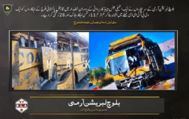 خضدار میں پاکستانی فوج کے 11 اہلکار ہلاک کرنے کی ذمہ داری قبول کرتے ہیں – بی ایل اے