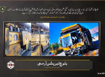 خضدار میں پاکستانی فوج کے 11 اہلکار ہلاک کرنے کی ذمہ داری قبول کرتے ہیں – بی ایل اے