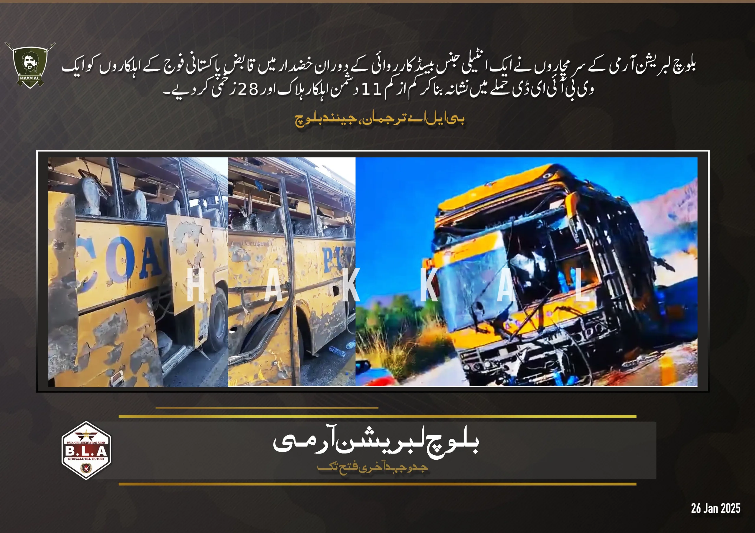 خضدار میں پاکستانی فوج کے 11 اہلکار ہلاک کرنے کی ذمہ داری قبول کرتے ہیں – بی ایل اے