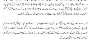 دالبندین میں قومی اجتماع کے بعد عام عوام کو تنگ و ہراساں کرنے کا سلسلہ فوراً بند کیا جائے۔ بلوچ یکجہتی کمیٹی