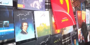 BSAC book campaign raided, a struggle for educational rights in Balochistan
