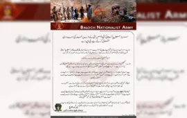 سرباز میں پاکستانی آئی ایس آئی کے اڈے پر حملہ کی ذمہ داری قبول کرتے ہے۔ بی این اے