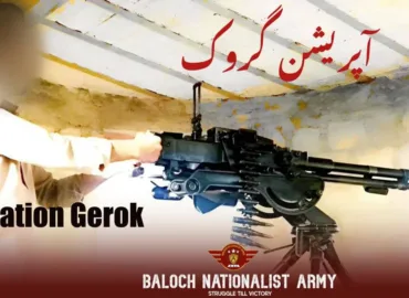 بلوچ نیشنلسٹ آرمی ایرانی مقبوضہ بلوچستان میں چھ مختلف حملوں کی ذمہ داری قبول کرتی ہے۔ ترجمان