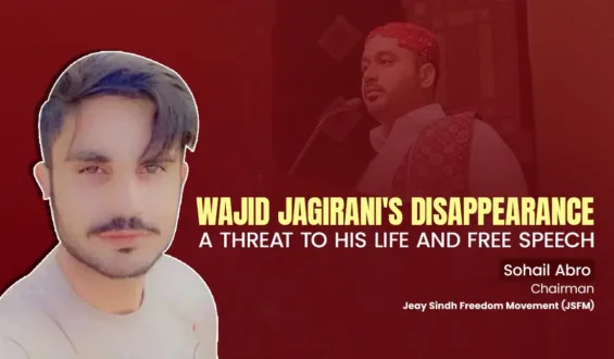 Wajid Jagirani’s Disappearance: A Threat to His Life and Free Speech