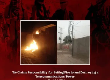 نوشکی میں مواصلاتی کمپنی کے موبائل ٹاور کی مشینری کو نذرآتش کرکے تباہ کرنے کی ذمہ داری قبول کرتے ہیں۔ بی این اے