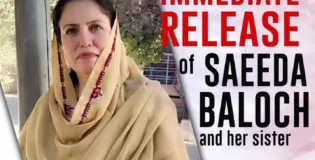 لاشوں کی شناخت کے کیلیے آنے والے سعیدہ بلوچ بہن سمیت تاحال رہا نہیں کی گئی۔