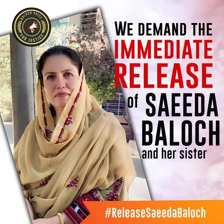 لاشوں کی شناخت کے کیلیے آنے والے سعیدہ بلوچ بہن سمیت تاحال رہا نہیں کی گئی۔