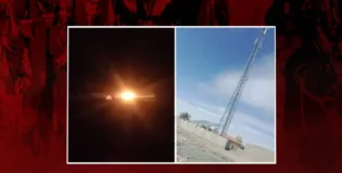 نوشکی میں مواصلاتی کمپنی کے موبائل ٹاور کے مشینری کو نذرآتش کرکے ناکارہ کرنے کی ذمہ داری قبول کرتے ہے ۔ بی این اے