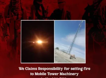 نوشکی میں مواصلاتی کمپنی کے موبائل ٹاور کے مشینری کو نذرآتش کرکے ناکارہ کرنے کی ذمہ داری قبول کرتے ہے ۔ بی این اے