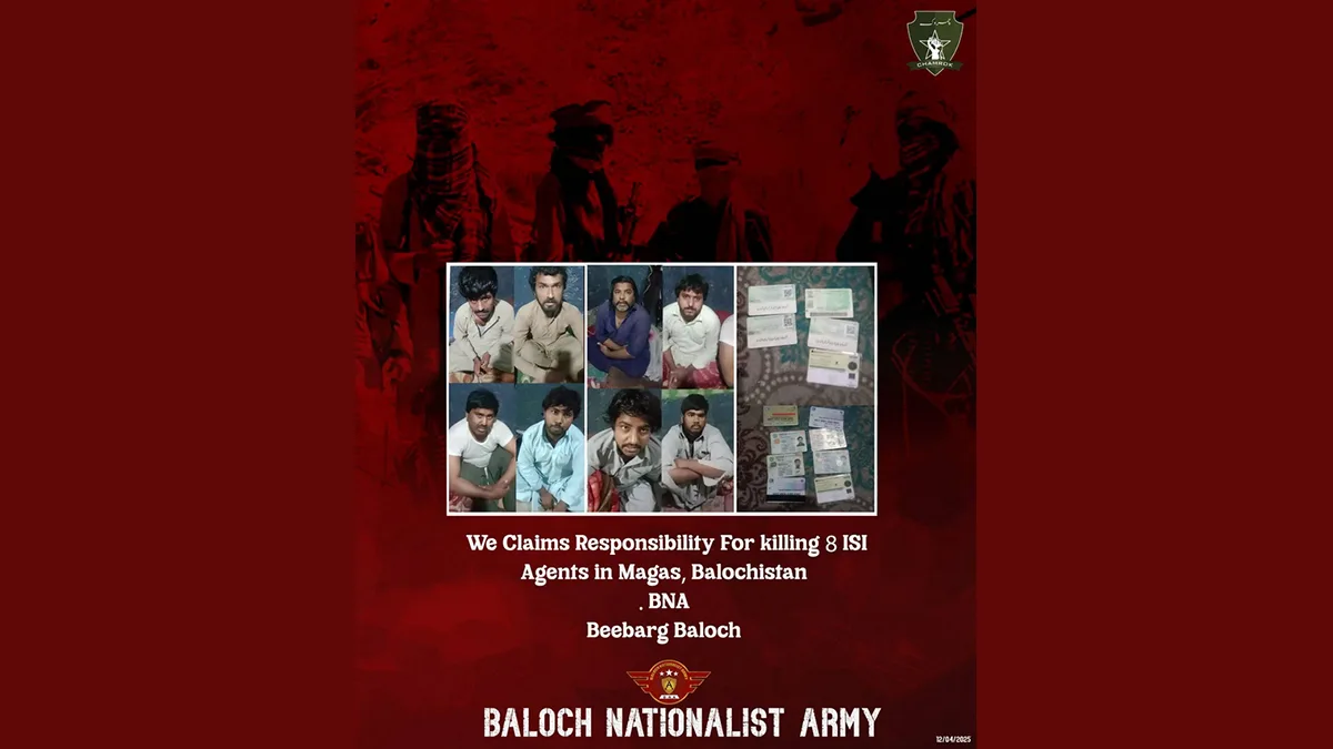 بلوچستان مگس میں آئی ایس آئی کے 8 ایجنٹوں کو ہلاک کرنے کی ذمہ داری قبول کرتے ہیں- بی این اے