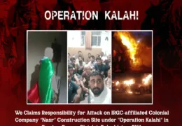 ایرانی پاسداران سے وابستہ نوآبادیاتی کمپنی "نصر” کے تعمیراتی سائٹ پر حملے کی ذمہ داری قبول کرتی ہے، یہ حملہ "آپریشن کلاہی” کے تحت بلوچستان کے ضلع دامن کے علاقے "سایگان” میں کیا گیا۔ بی این اے