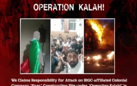 ایرانی پاسداران سے وابستہ نوآبادیاتی کمپنی "نصر” کے تعمیراتی سائٹ پر حملے کی ذمہ داری قبول کرتی ہے، یہ حملہ "آپریشن کلاہی” کے تحت بلوچستان کے ضلع دامن کے علاقے "سایگان” میں کیا گیا۔ بی این اے