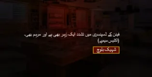 فینن کے ڈسپنسری میں تشدد ایک زہر بھی ہے اور مرہم بھی۔ (اکلیس میمبے)