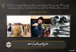 بلوچ قومی غدار عطاالرحمان مینگل کو ساتھیوں سمیت ہلاک کرنے کی ذمہ داری قبول کرتے ہیں ۔ بی ایل اے