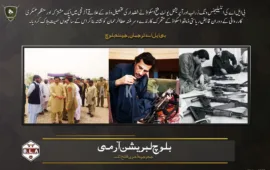 بلوچ قومی غدار عطاالرحمان مینگل کو ساتھیوں سمیت ہلاک کرنے کی ذمہ داری قبول کرتے ہیں ۔ بی ایل اے