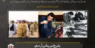 بلوچ قومی غدار عطاالرحمان مینگل کو ساتھیوں سمیت ہلاک کرنے کی ذمہ داری قبول کرتے ہیں ۔ بی ایل اے