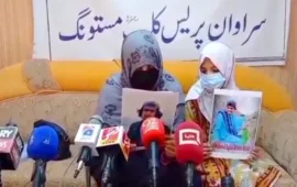 ایف سی کے ہاتھوں شہید ہونے والے نوجوان کی والدہ کا بلوچ تنظیموں سے انصاف کا مطالبہ