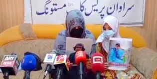 ایف سی کے ہاتھوں شہید ہونے والے نوجوان کی والدہ کا بلوچ تنظیموں سے انصاف کا مطالبہ