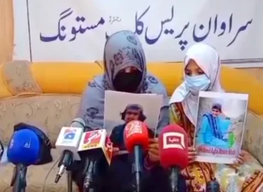ایف سی کے ہاتھوں شہید ہونے والے نوجوان کی والدہ کا بلوچ تنظیموں سے انصاف کا مطالبہ