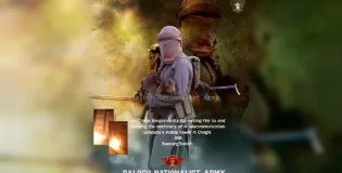 چاغی میں مواصلاتی کمپنی کے موبائل ٹاور کے مشینری کو نذرآتش کرکے ناکارہ کرنے کی ذمہ داری قبول کرتے ہے ۔ بی این اے