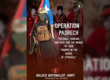 خاش-سراوان-سوران کی سہ راہی پر قائم ایرانی قابض اور مجرم ریاست کے مرصاد کہ فوجی اڈے پر حملے کی ذمہ داری قبول کرتے ہیں۔ بی این اے