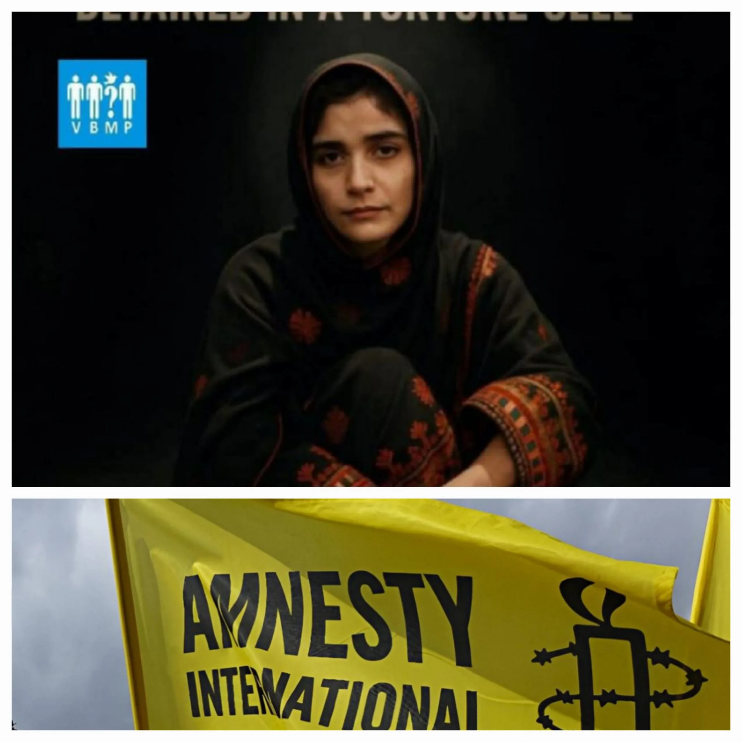 ماہ جبین بلوچ کے جبری گمشدگی پر تشویش ہے ۔ایمنسٹی انٹرنیشنل