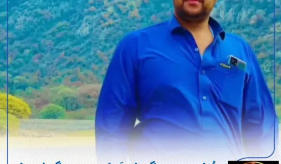 دُزاپ ءِ بندیگجاہ ءَ بلوچے بندیگے نہ ماہ ءَ پد، زمانت ئے سرا پہ ادارکے آجو بوتگ