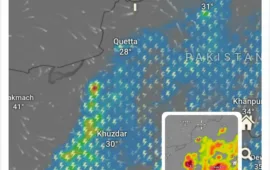 آئندہ 24 گھنٹوں کے دوران بلوچستان کے شمالی، شمال مشرقی اور وسطی علاقوں میں گرج چمک، تیز ہواؤں اور کہیں موسلا دھار، کہیں ہلکی بارشوں کا امکان ہے۔ قدرت کے رنگ بکھرنے کو ہیں، اور فضا میں تازگی کی خوشبو پھیلنے والی