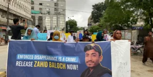 زاہد علی کی جبری گمشدگی کے خلاف لواحقین کا کراچی پریس کلب کے سامنے احتجاجی مظاہرہ