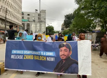 زاہد علی کی جبری گمشدگی کے خلاف لواحقین کا کراچی پریس کلب کے سامنے احتجاجی مظاہرہ