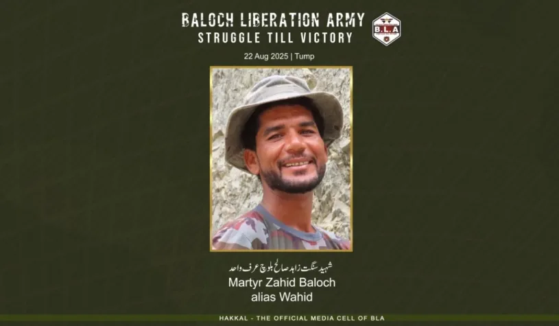 قابض فوج سے جھڑپ میں سنگت زاہد بلوچ شہید ہوگئے – بی ایل اے