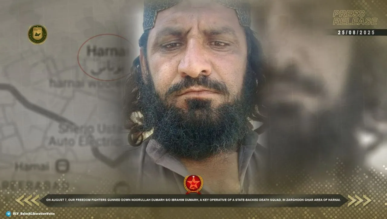 ہرنائی میں ڈیتھ سکواڈ کے کارندے کی ہلاکت اور فورسز پر حملے کی ذمہ داری قبول کرتے ہیں۔ بی ایل اے