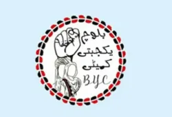 خضدار زہری صورتحال انسانی بحران کی شکل اختیار کرتی جارہی ہے۔ بلوچ یکجہتی کمیٹی