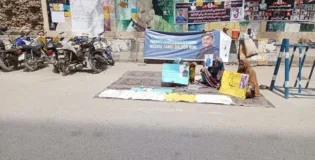 زاہد علی کی جبری گمشدگی کے خلاف لگائے گئے احتجاجی کیمپ کو 26 دن مکمل ہوگئے ہیں۔