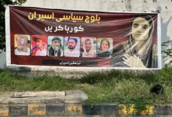 اسلام آباد جبری گمشدگیوں کے خلاف بلوچ خاندانوں کا دھرنا 56ویں روز بھی جاری