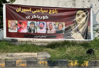 اسلام آباد جبری گمشدگیوں کے خلاف بلوچ خاندانوں کا دھرنا 56ویں روز بھی جاری