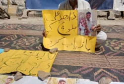 کراچی طالب علم زاہد علی کی گمشدگی کے خلاف احتجاجی کیمپ کا 40واں دن