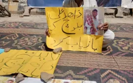 کراچی طالب علم زاہد علی کی گمشدگی کے خلاف احتجاجی کیمپ کا 40واں دن