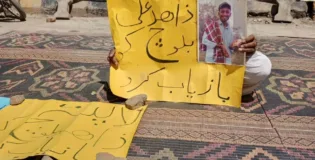 کراچی طالب علم زاہد علی کی گمشدگی کے خلاف احتجاجی کیمپ کا 40واں دن