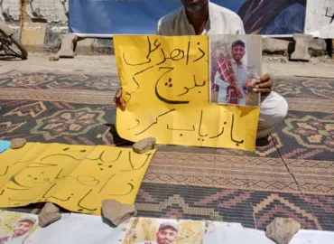کراچی طالب علم زاہد علی کی گمشدگی کے خلاف احتجاجی کیمپ کا 40واں دن