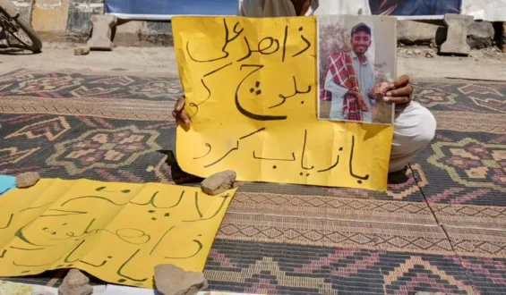 کراچی طالب علم زاہد علی کی گمشدگی کے خلاف احتجاجی کیمپ کا 40واں دن