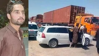 چمن لاپتہ نوجوان کی بوری بند نعش برآمد لواحقین نے احتجاجا  روڈ بلاک کردیا