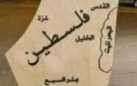 برطانیہ، کینیڈا اور آسٹریلیا کا ہم آواز اعلان، فلسطینی ریاست تسلیم