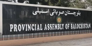 بلوچستان اسمبلی کا نیا انسدادِ دہشتگردی قانون منظور، مقدمات خفیہ کارروائی کے تحت نمٹانے کا فیصلہ