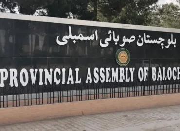 بلوچستان اسمبلی کا نیا انسدادِ دہشتگردی قانون منظور، مقدمات خفیہ کارروائی کے تحت نمٹانے کا فیصلہ