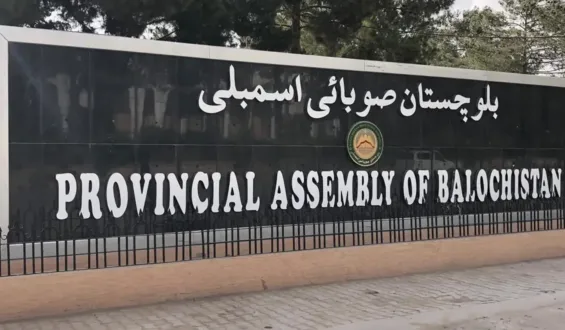 بلوچستان اسمبلی کا نیا انسدادِ دہشتگردی قانون منظور، مقدمات خفیہ کارروائی کے تحت نمٹانے کا فیصلہ