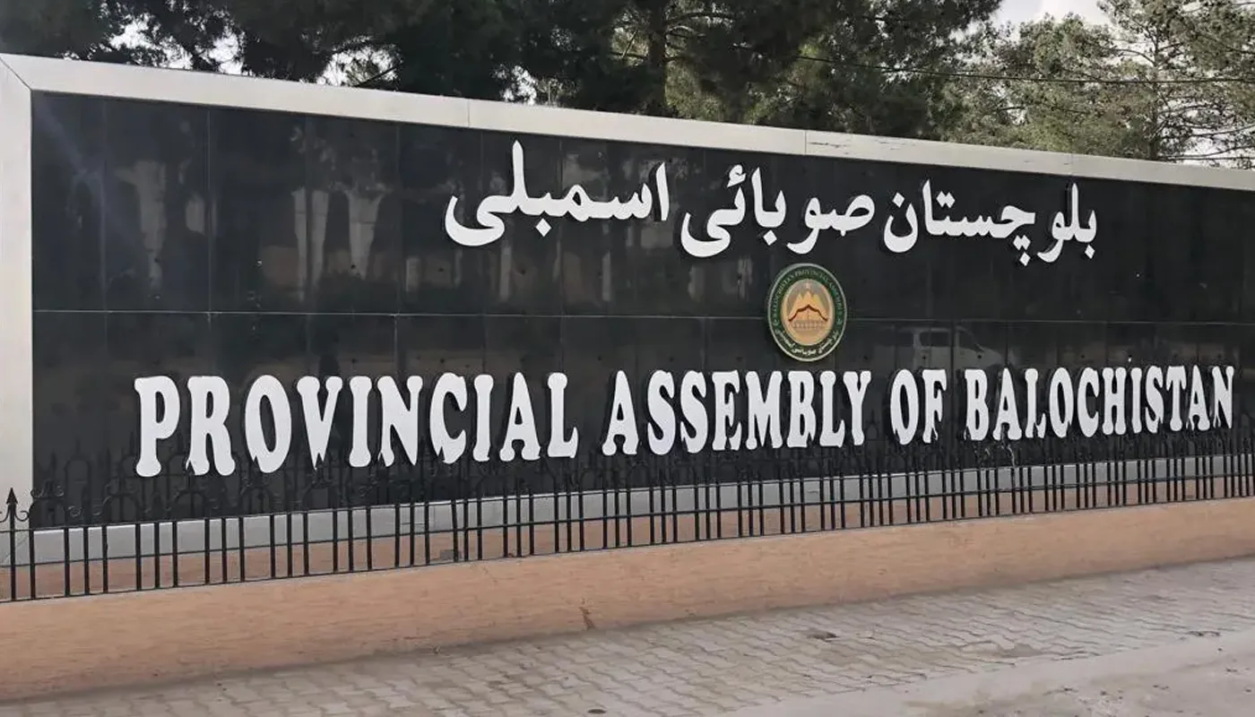 بلوچستان اسمبلی کا نیا انسدادِ دہشتگردی قانون منظور، مقدمات خفیہ کارروائی کے تحت نمٹانے کا فیصلہ