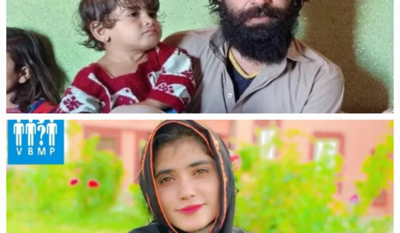 جبری لاپتہ ماہ جبین کے بھائی یونس چار ماہ بعد بازیاب