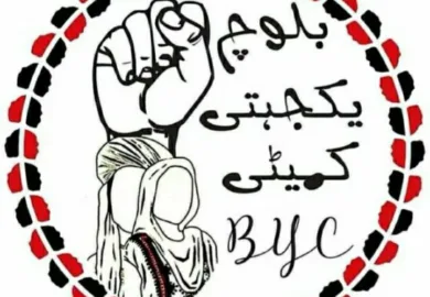 زہری فوجی آپریشن جاری، شہری محصور، بلوچ یکجہتی کمیٹی کی آن لائن مہم کا اعلان